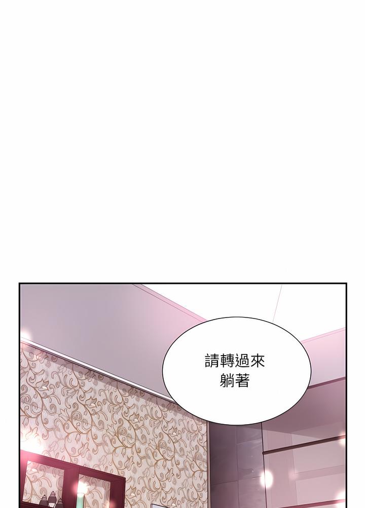 韩国漫画调教小娇妻/调教妻子韩漫_调教小娇妻/调教妻子-第18话在线免费阅读-韩国漫画-第67张图片