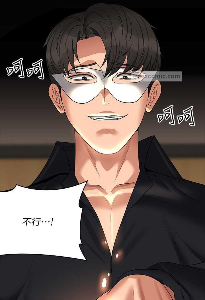 韩国漫画超级公务员韩漫_超级公务员-第109话-心理崩溃的芮雪在线免费阅读-韩国漫画-第54张图片