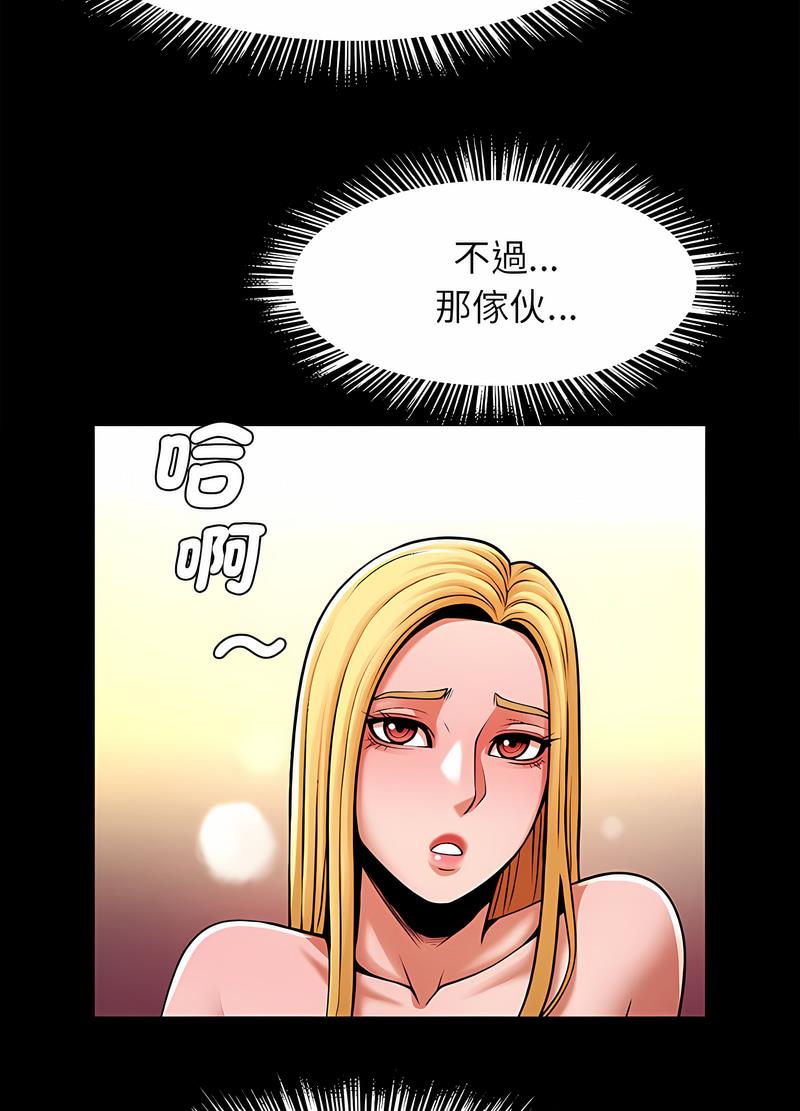 韩国漫画菜鸟教练的逆袭/逆袭之路韩漫_菜鸟教练的逆袭/逆袭之路-第9话在线免费阅读-韩国漫画-第72张图片