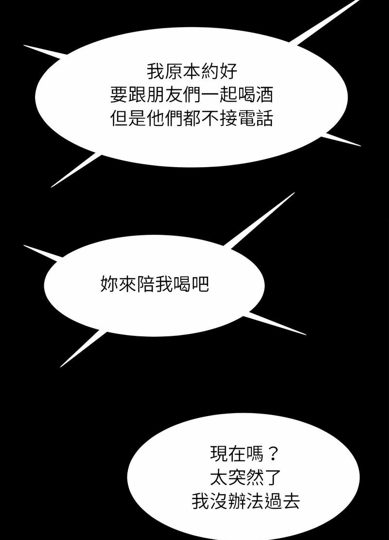 韩国漫画菜鸟教练的逆袭/逆袭之路韩漫_菜鸟教练的逆袭/逆袭之路-第10话在线免费阅读-韩国漫画-第86张图片