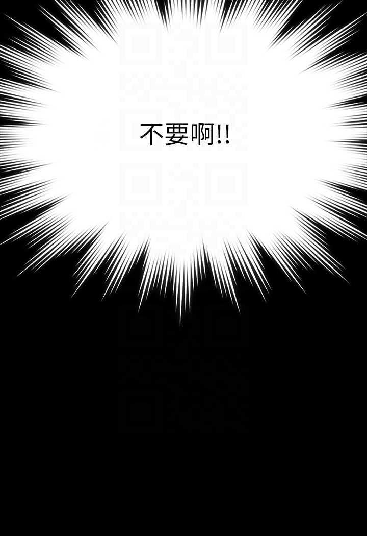 韩国漫画超级公务员韩漫_超级公务员-第109话-心理崩溃的芮雪在线免费阅读-韩国漫画-第73张图片