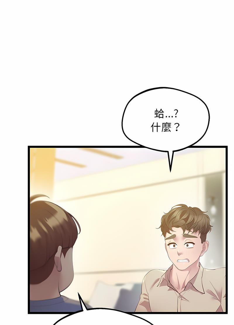 韩国漫画超人气美术家教/上门男家教韩漫_超人气美术家教/上门男家教-第12话在线免费阅读-韩国漫画-第17张图片