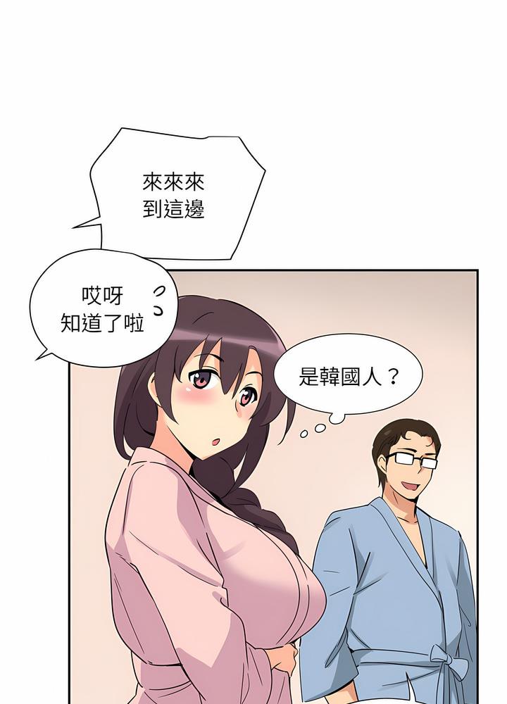 韩国漫画调教小娇妻/调教妻子韩漫_调教小娇妻/调教妻子-第18话在线免费阅读-韩国漫画-第52张图片