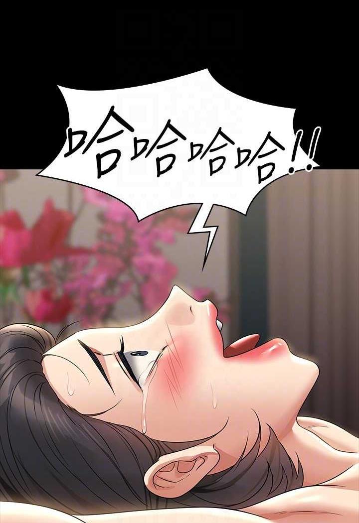 韩国漫画超级公务员韩漫_超级公务员-第109话-心理崩溃的芮雪在线免费阅读-韩国漫画-第102张图片