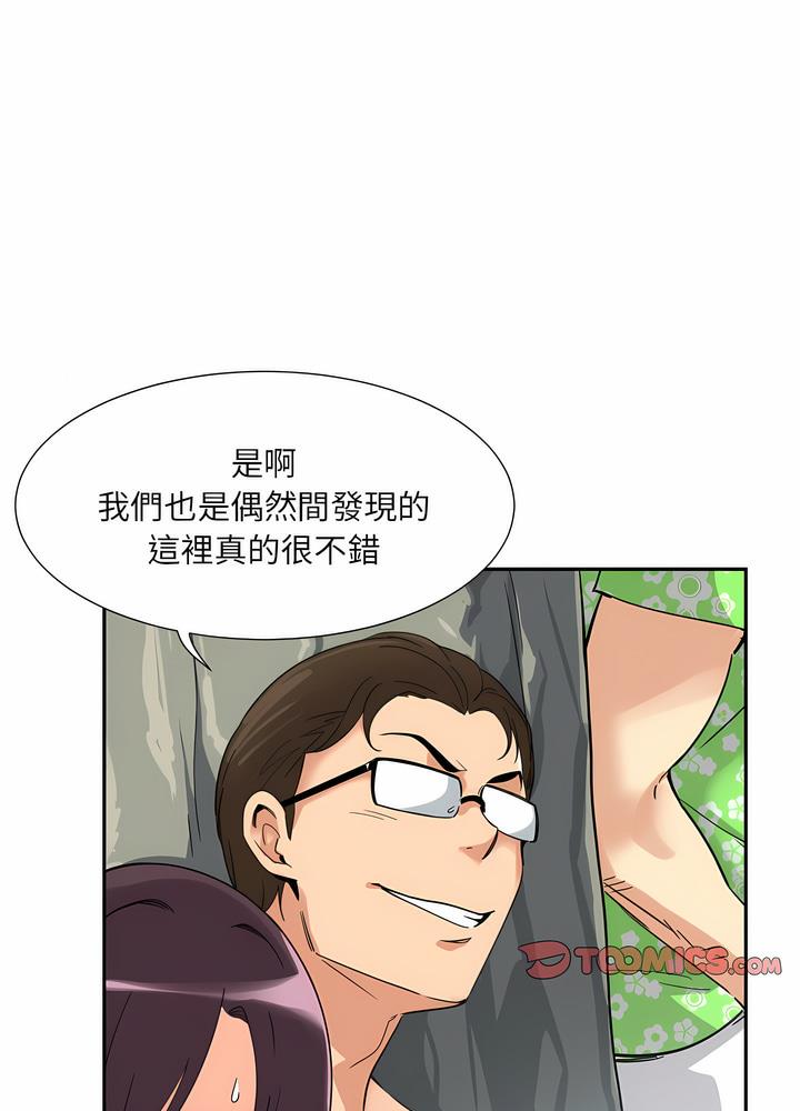 韩国漫画调教小娇妻/调教妻子韩漫_调教小娇妻/调教妻子-第18话在线免费阅读-韩国漫画-第19张图片