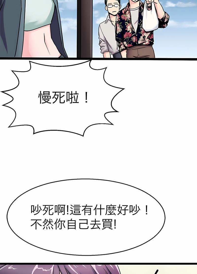 韩国漫画教义韩漫_教义-第18话在线免费阅读-韩国漫画-第69张图片