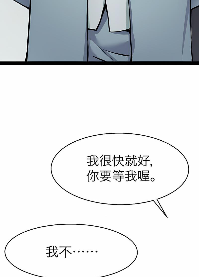 韩国漫画教义韩漫_教义-第18话在线免费阅读-韩国漫画-第41张图片