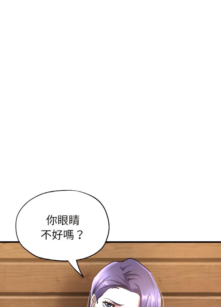 韩国漫画瑜珈初体验韩漫_瑜珈初体验-第51话在线免费阅读-韩国漫画-第89张图片