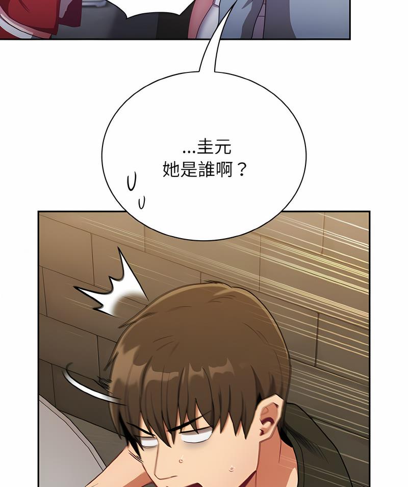 韩国漫画陌生的未婚妻韩漫_陌生的未婚妻-第61话在线免费阅读-韩国漫画-第114张图片