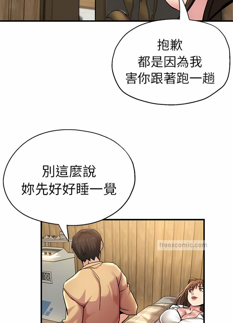 韩国漫画瑜珈初体验韩漫_瑜珈初体验-第52话在线免费阅读-韩国漫画-第90张图片