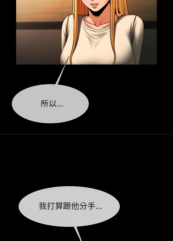 韩国漫画菜鸟教练的逆袭/逆袭之路韩漫_菜鸟教练的逆袭/逆袭之路-第8话在线免费阅读-韩国漫画-第69张图片