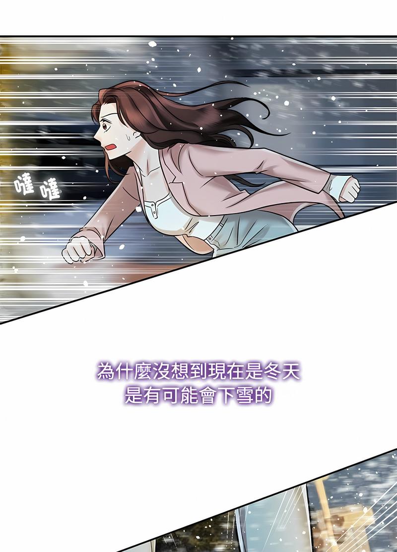 韩国漫画疯了才结婚韩漫_疯了才结婚-第14话在线免费阅读-韩国漫画-第23张图片