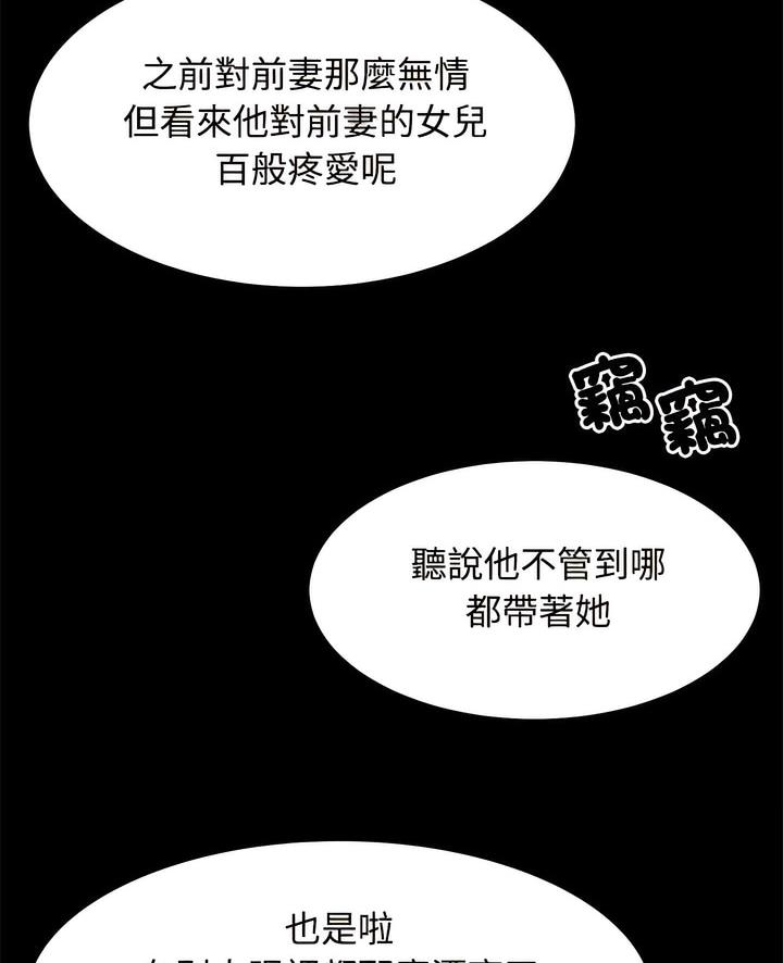 韩国漫画疯了才结婚韩漫_疯了才结婚-第13话在线免费阅读-韩国漫画-第4张图片