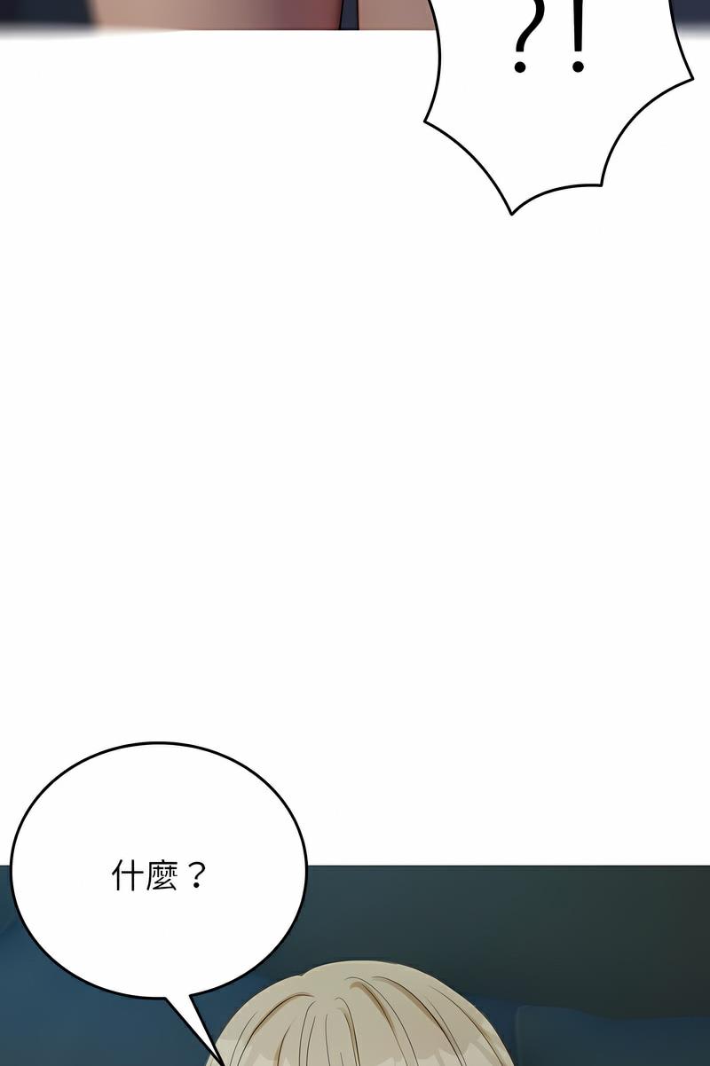 韩国漫画寄生教授家/借住教授家韩漫_寄生教授家/借住教授家-第32话在线免费阅读-韩国漫画-第96张图片