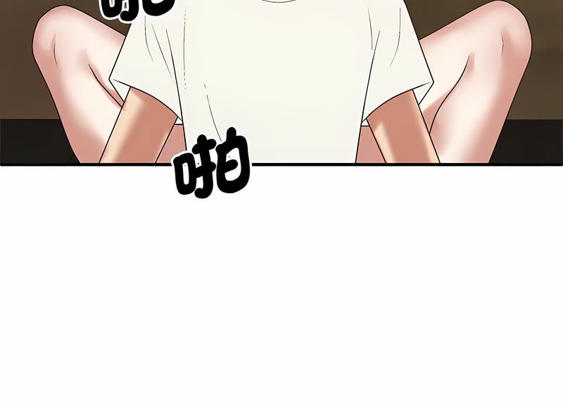 韩国漫画我体内的那个祂韩漫_我体内的那个祂-第54话在线免费阅读-韩国漫画-第97张图片