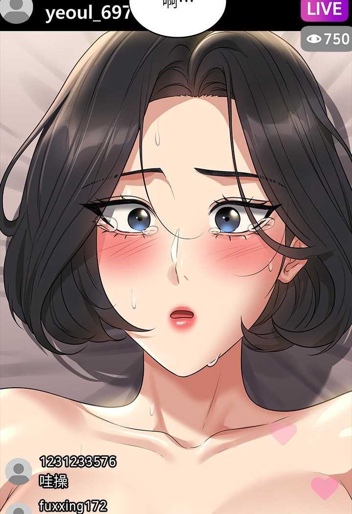 韩国漫画超级公务员韩漫_超级公务员-第109话-心理崩溃的芮雪在线免费阅读-韩国漫画-第83张图片