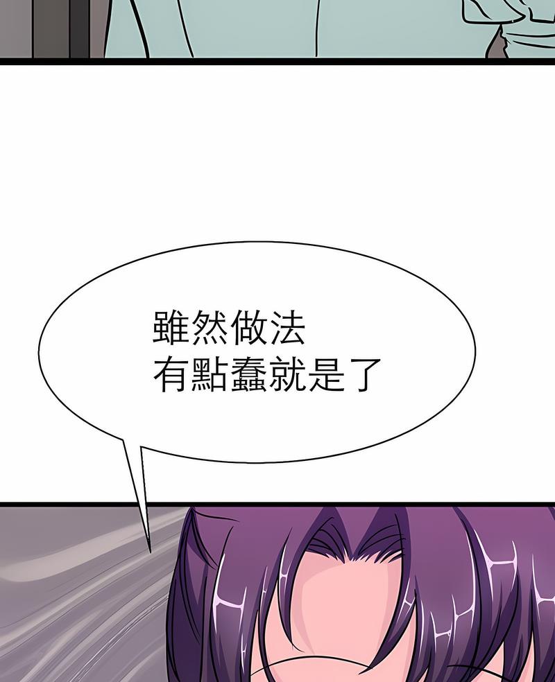 韩国漫画教义韩漫_教义-第17话在线免费阅读-韩国漫画-第6张图片