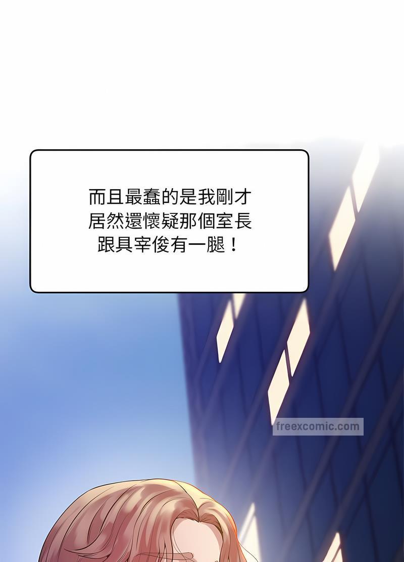 韩国漫画超人气美术家教/上门男家教韩漫_超人气美术家教/上门男家教-第11话在线免费阅读-韩国漫画-第63张图片