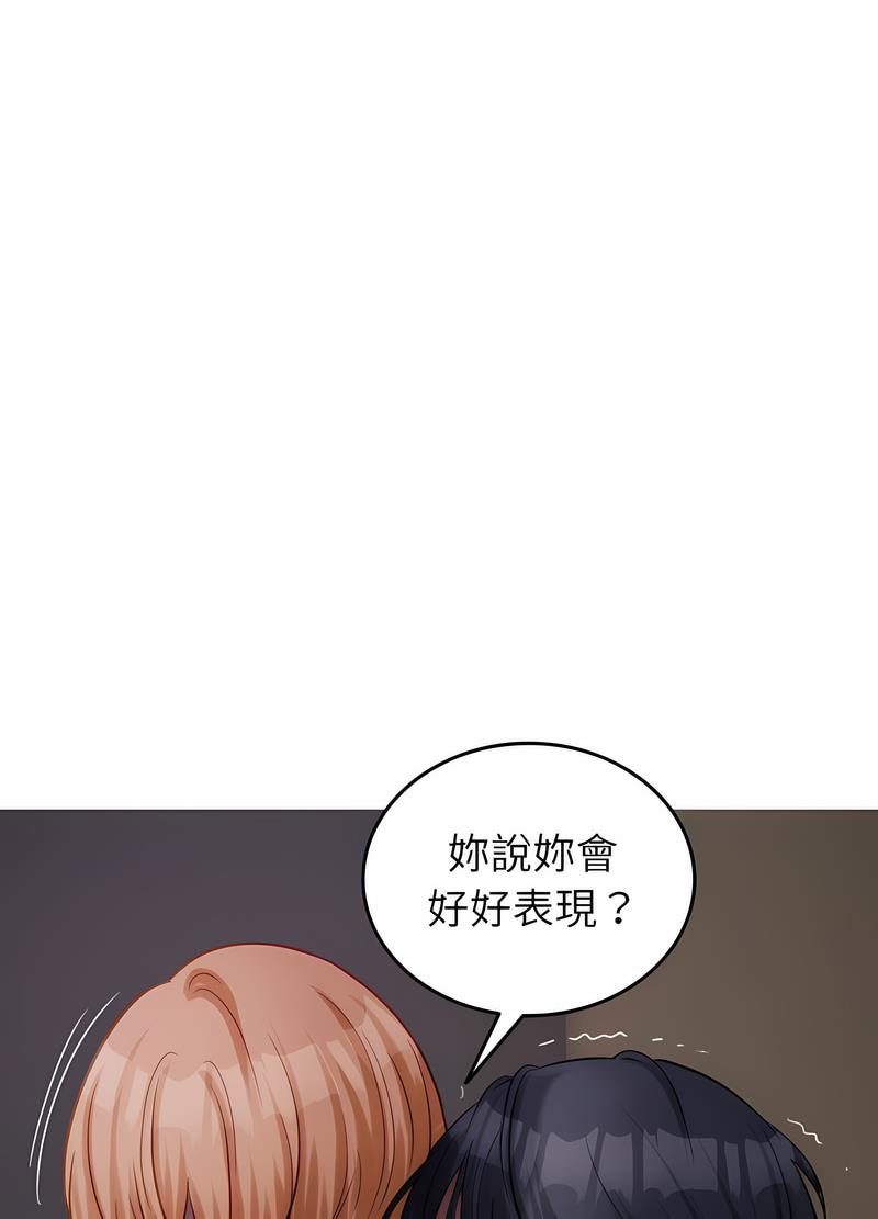 韩国漫画寄生教授家/借住教授家韩漫_寄生教授家/借住教授家-第31话在线免费阅读-韩国漫画-第42张图片