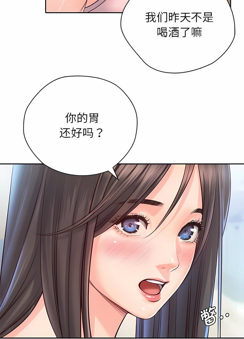 韩国漫画情定大阪韩漫_情定大阪-第21话在线免费阅读-韩国漫画-第52张图片