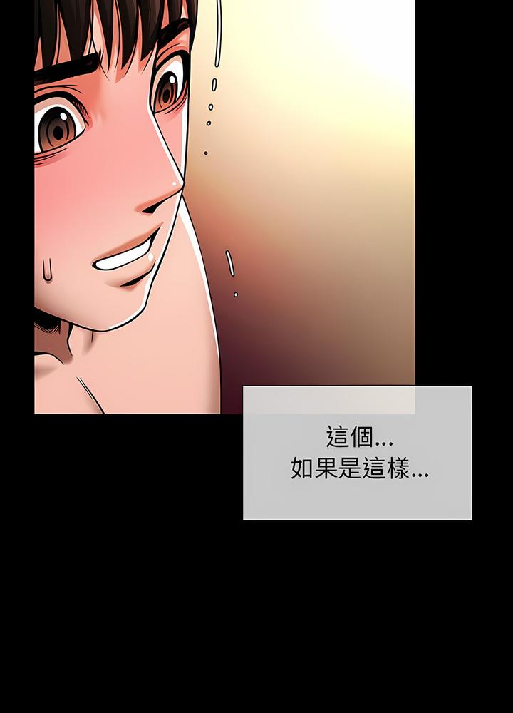 韩国漫画菜鸟教练的逆袭/逆袭之路韩漫_菜鸟教练的逆袭/逆袭之路-第8话在线免费阅读-韩国漫画-第91张图片