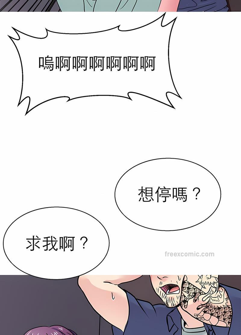 韩国漫画教义韩漫_教义-第17话在线免费阅读-韩国漫画-第81张图片