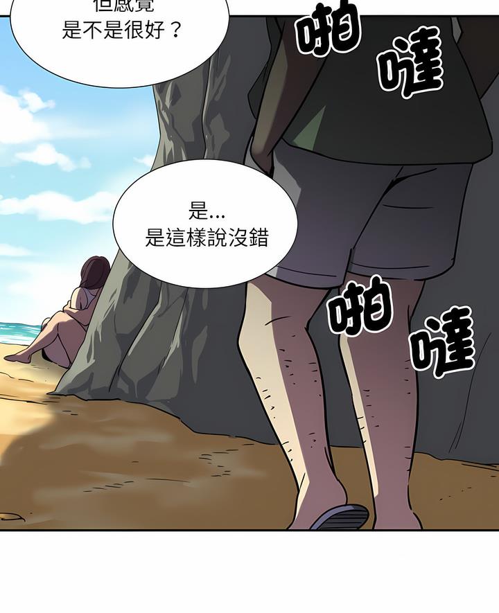 韩国漫画调教小娇妻/调教妻子韩漫_调教小娇妻/调教妻子-第18话在线免费阅读-韩国漫画-第6张图片