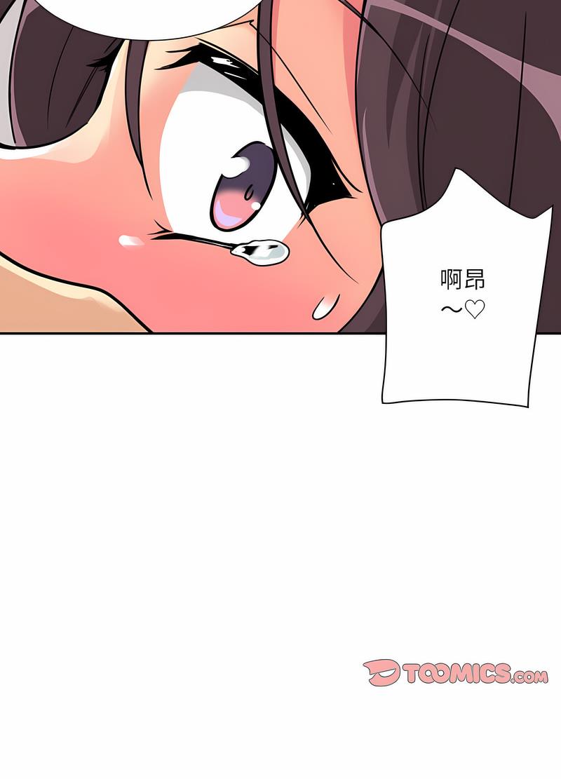 韩国漫画调教小娇妻/调教妻子韩漫_调教小娇妻/调教妻子-第20话在线免费阅读-韩国漫画-第19张图片