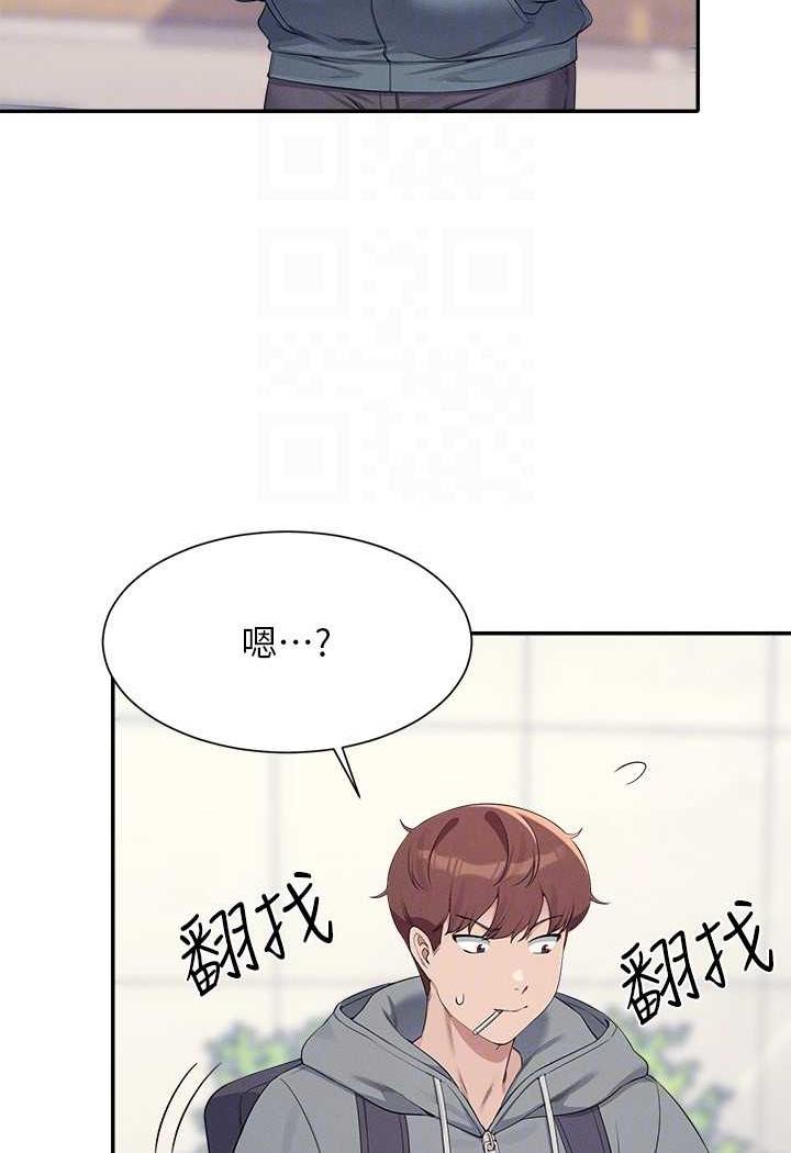 韩国漫画谁说理组没正妹？韩漫_谁说理组没正妹？-第125话-不要输给一夫一妻制在线免费阅读-韩国漫画-第98张图片