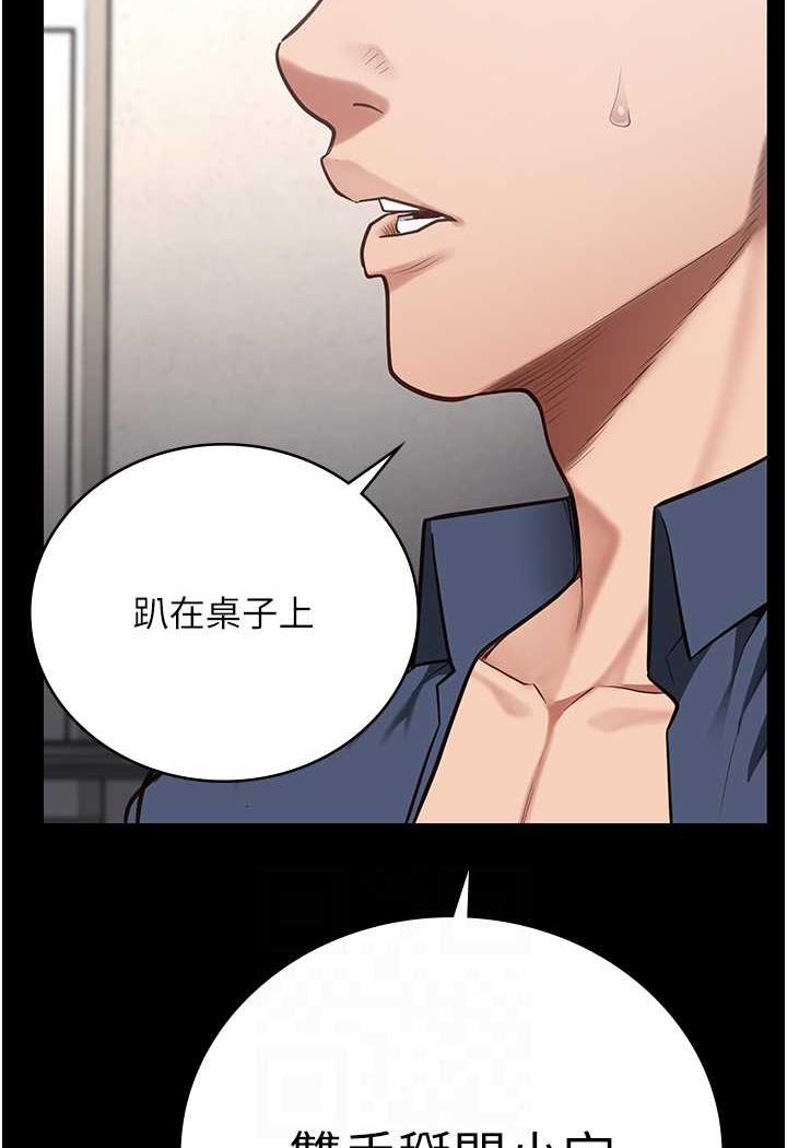 韩国漫画监狱女囚韩漫_监狱女囚-第46话-起床，「劳动」时间到在线免费阅读-韩国漫画-第24张图片