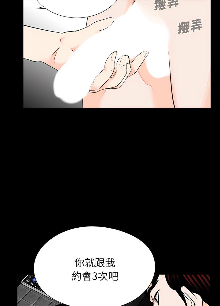 韩国漫画传宗接代好困难/借子韩漫_传宗接代好困难/借子-第22话在线免费阅读-韩国漫画-第39张图片