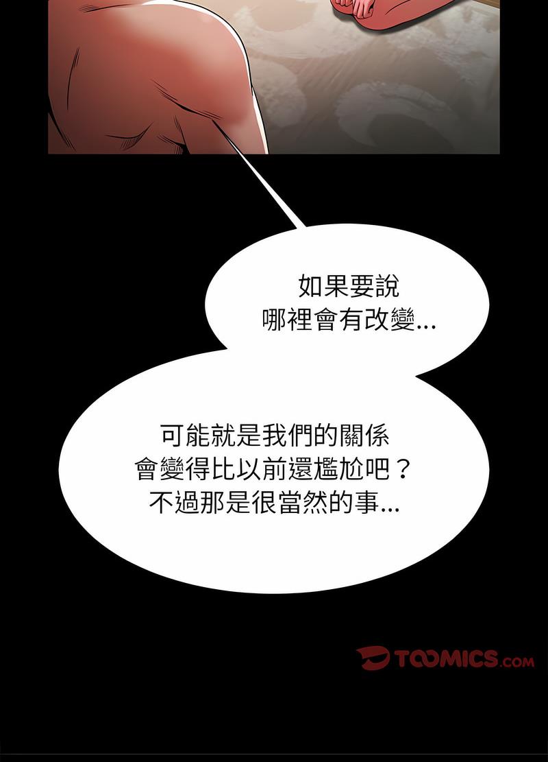 韩国漫画菜鸟教练的逆袭/逆袭之路韩漫_菜鸟教练的逆袭/逆袭之路-第9话在线免费阅读-韩国漫画-第40张图片