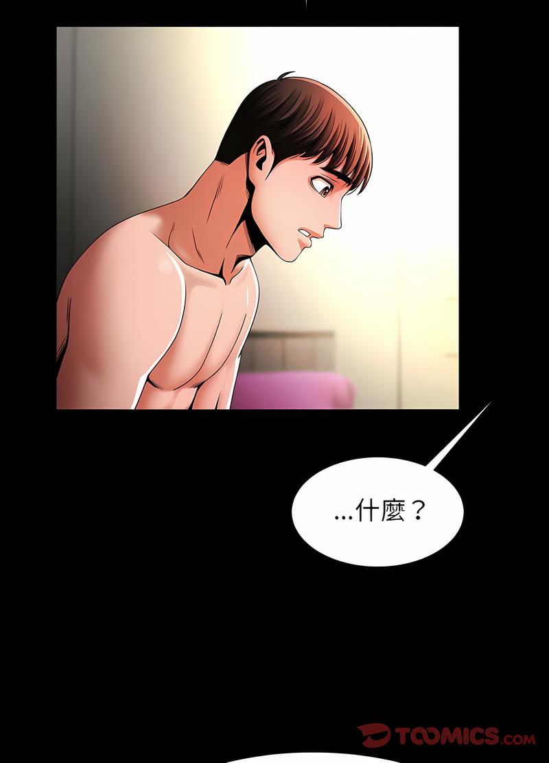 韩国漫画菜鸟教练的逆袭/逆袭之路韩漫_菜鸟教练的逆袭/逆袭之路-第9话在线免费阅读-韩国漫画-第21张图片