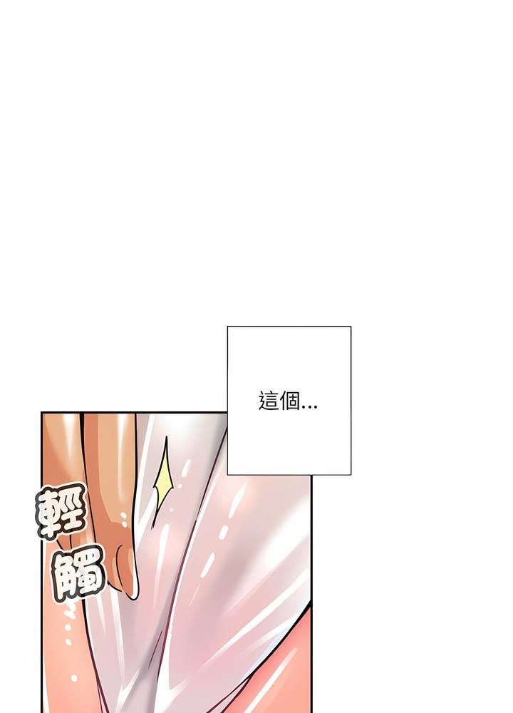 韩国漫画调教小娇妻/调教妻子韩漫_调教小娇妻/调教妻子-第18话在线免费阅读-韩国漫画-第76张图片