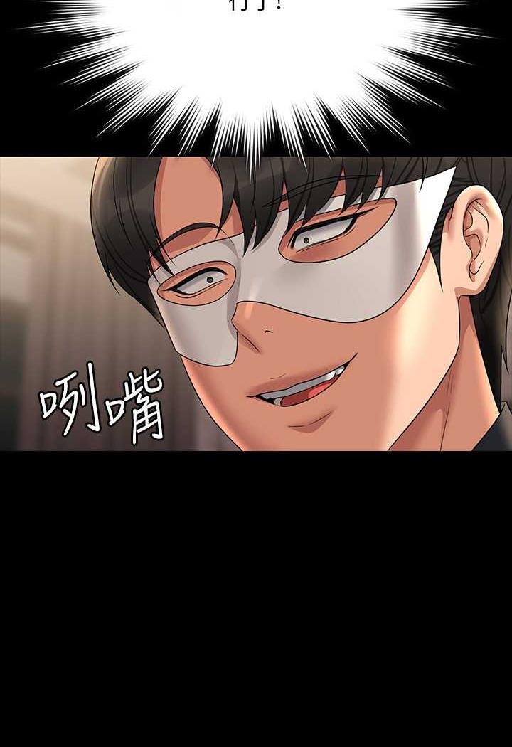 韩国漫画超级公务员韩漫_超级公务员-第109话-心理崩溃的芮雪在线免费阅读-韩国漫画-第116张图片