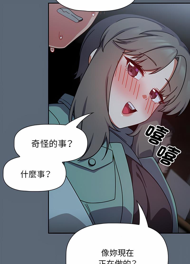 韩国漫画欢迎加入粉丝团！韩漫_欢迎加入粉丝团！-第42话在线免费阅读-韩国漫画-第22张图片