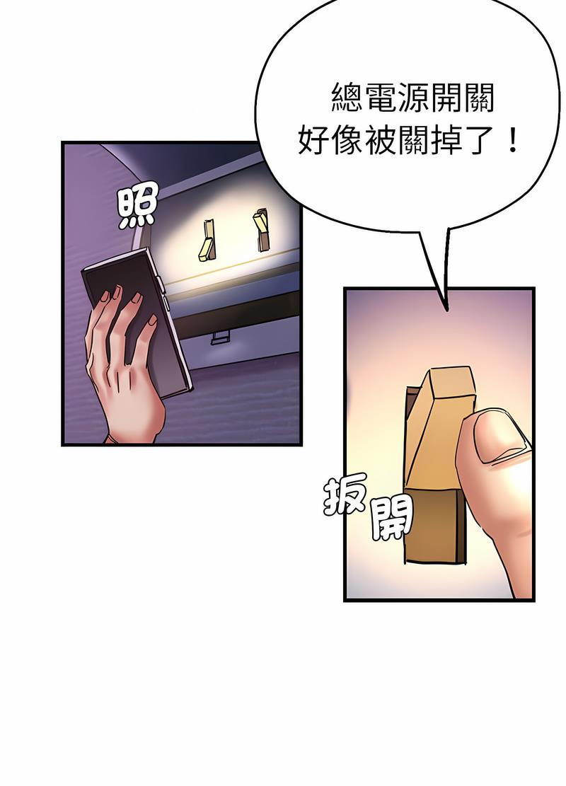 韩国漫画瑜珈初体验韩漫_瑜珈初体验-第53话在线免费阅读-韩国漫画-第75张图片