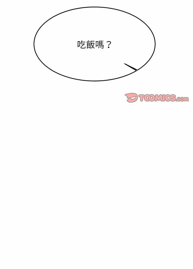 韩国漫画老师的课外教学韩漫_老师的课外教学-第26话在线免费阅读-韩国漫画-第37张图片