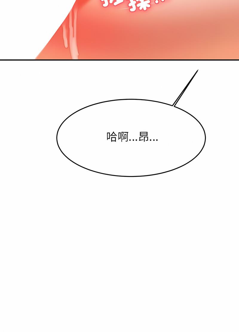 韩国漫画老师的课外教学韩漫_老师的课外教学-第26话在线免费阅读-韩国漫画-第135张图片