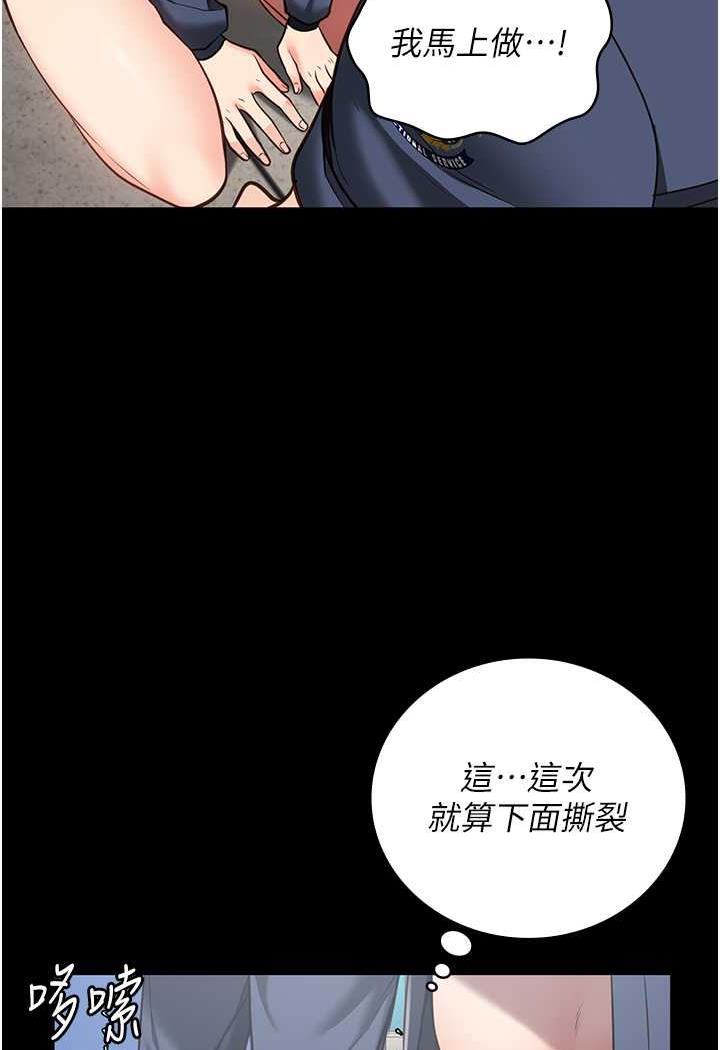 韩国漫画监狱女囚韩漫_监狱女囚-第46话-起床，「劳动」时间到在线免费阅读-韩国漫画-第28张图片