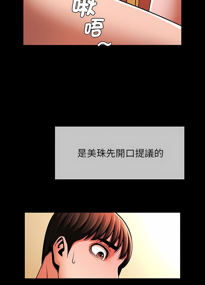 韩国漫画菜鸟教练的逆袭/逆袭之路韩漫_菜鸟教练的逆袭/逆袭之路-第8话在线免费阅读-韩国漫画-第86张图片