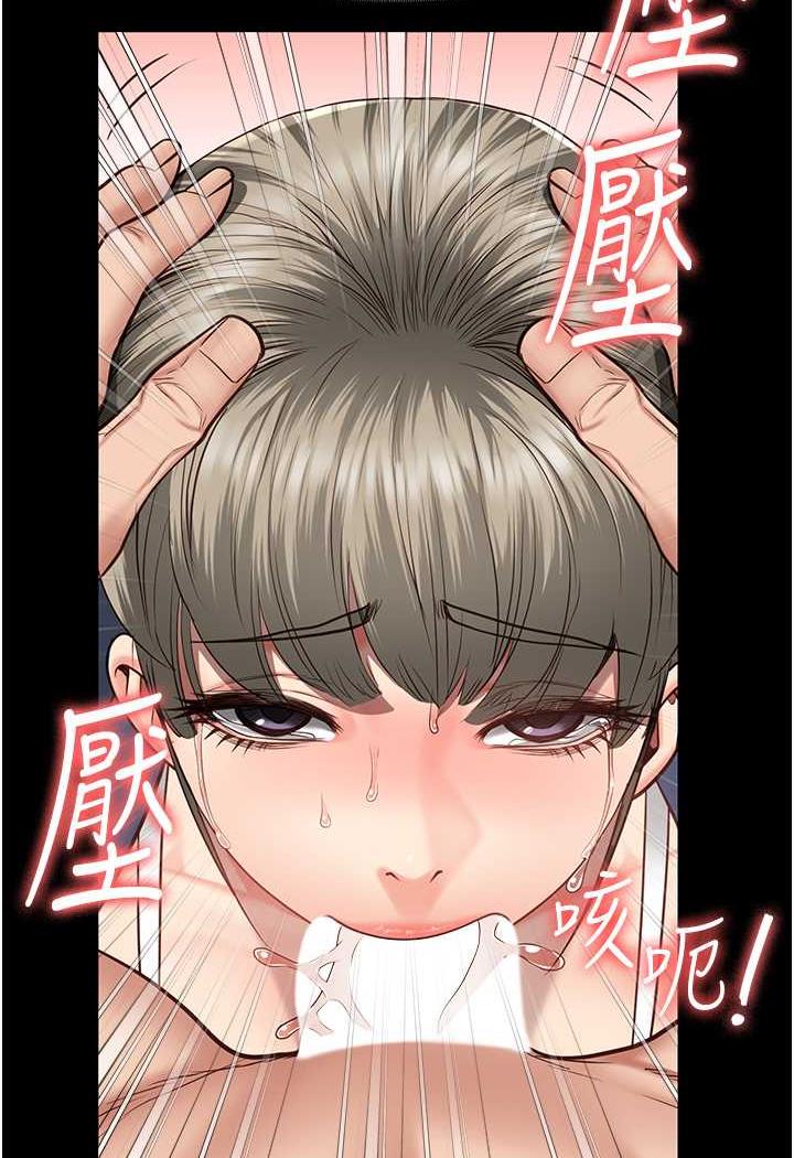 韩国漫画监狱女囚韩漫_监狱女囚-第46话-起床，「劳动」时间到在线免费阅读-韩国漫画-第5张图片