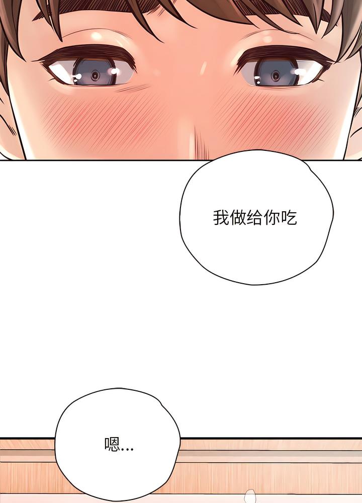 韩国漫画情定大阪韩漫_情定大阪-第19话在线免费阅读-韩国漫画-第38张图片