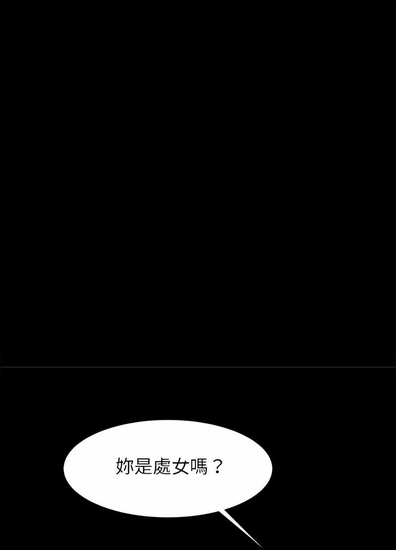 韩国漫画菜鸟教练的逆袭/逆袭之路韩漫_菜鸟教练的逆袭/逆袭之路-第10话在线免费阅读-韩国漫画-第43张图片