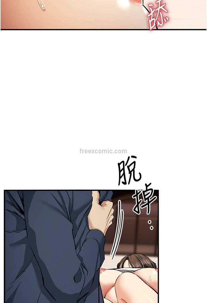 韩国漫画贪婪游戏韩漫_贪婪游戏-第14话-紧致滚烫的处女鲍在线免费阅读-韩国漫画-第27张图片