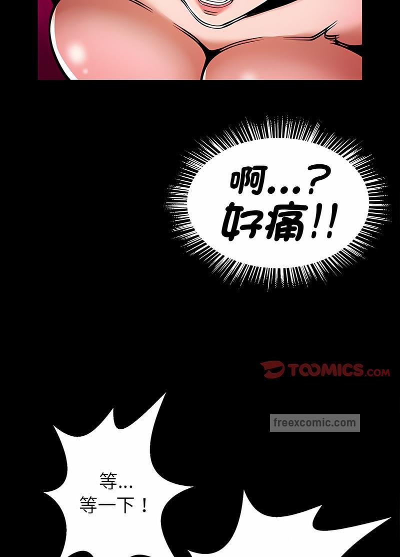 韩国漫画菜鸟教练的逆袭/逆袭之路韩漫_菜鸟教练的逆袭/逆袭之路-第10话在线免费阅读-韩国漫画-第36张图片