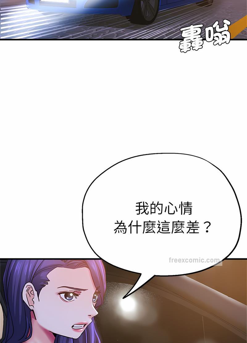 韩国漫画瑜珈初体验韩漫_瑜珈初体验-第53话在线免费阅读-韩国漫画-第90张图片