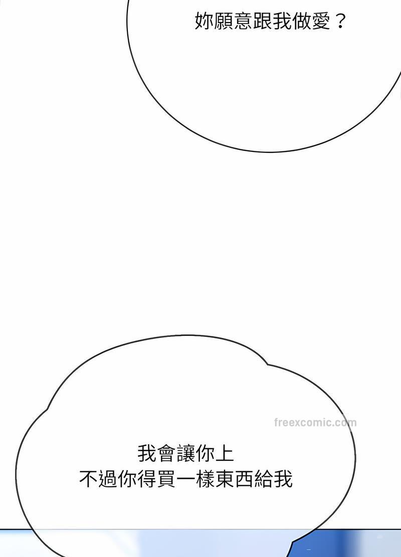 韩国漫画恶女勾勾缠韩漫_恶女勾勾缠-第191话在线免费阅读-韩国漫画-第18张图片