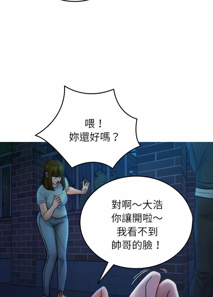 韩国漫画寄生教授家/借住教授家韩漫_寄生教授家/借住教授家-第30话在线免费阅读-韩国漫画-第13张图片