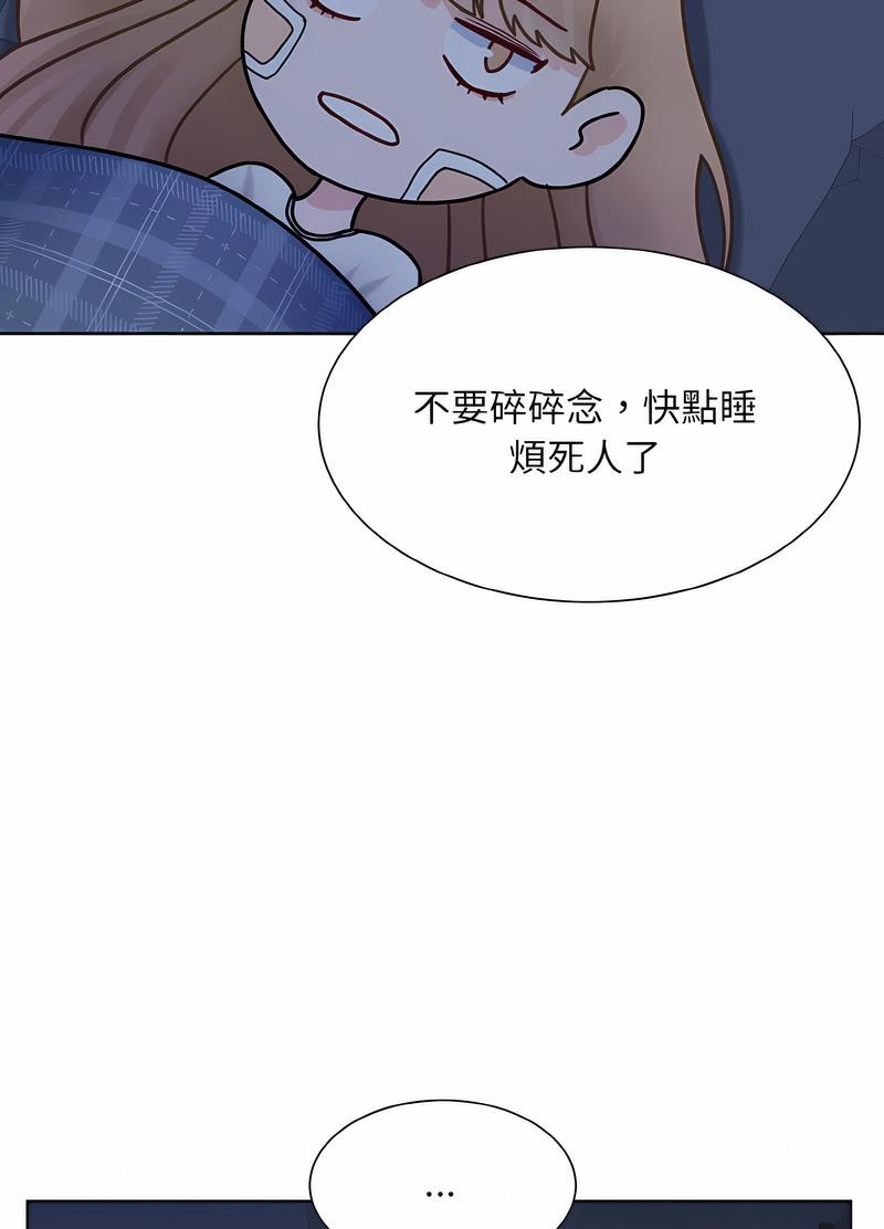 韩国漫画眷恋韩漫_眷恋-第15话在线免费阅读-韩国漫画-第78张图片